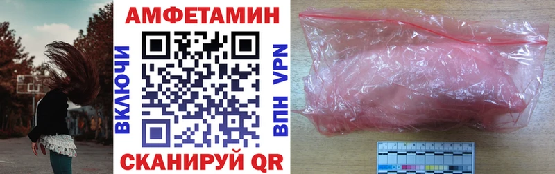 ОМГ ОМГ ссылки  Ливны  АМФЕТАМИН 97% 
