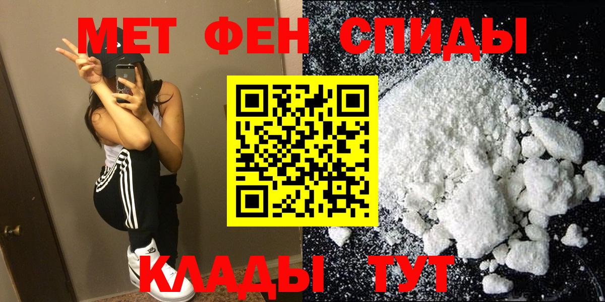 Amphetamine 98% Ливны