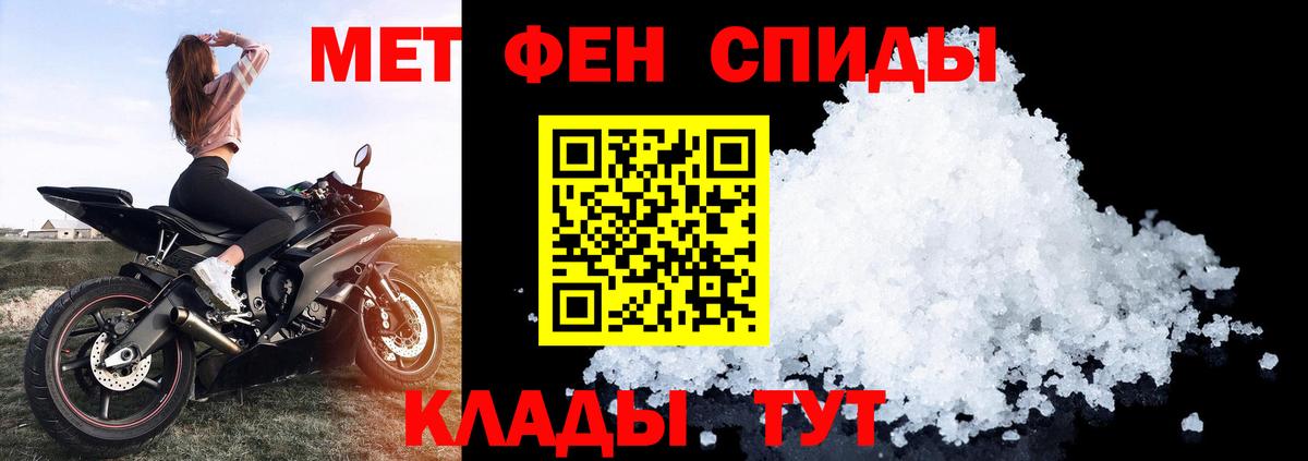 АМФЕТАМИН Premium  Амфетамин  Ливны  Вход с VPN 