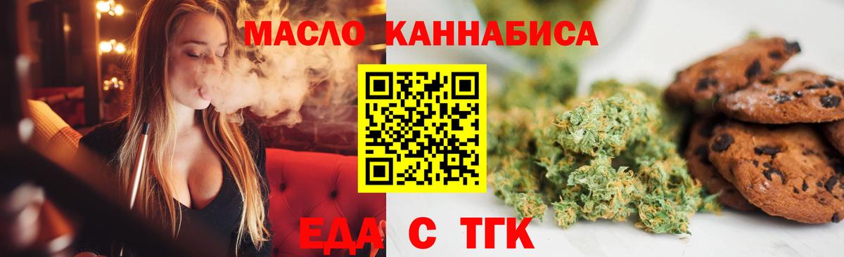 Гарик  Alpha-PVP  Cocaine  Мяу-Мяу  Ливны  Hash Oil  Вход с VPN  Круглые  Каннабис 
