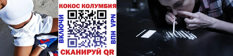 КОКАИН Fish Scale  купить наркотики сайты  Ливны 