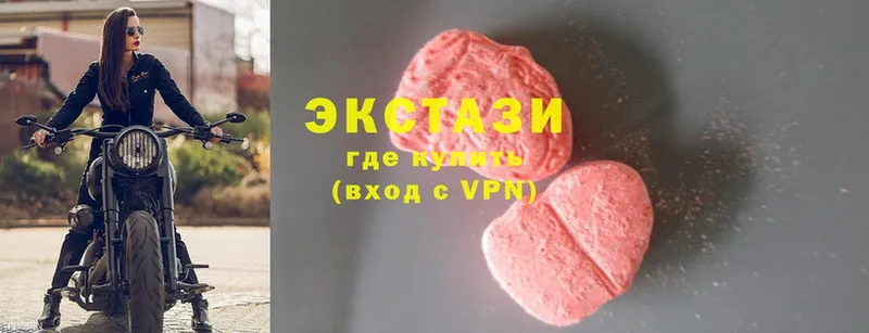 Ecstasy круглые  мега зеркало  Ливны 