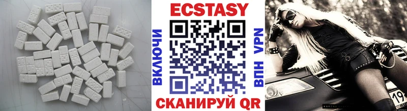 Ecstasy 280 MDMA Ливны