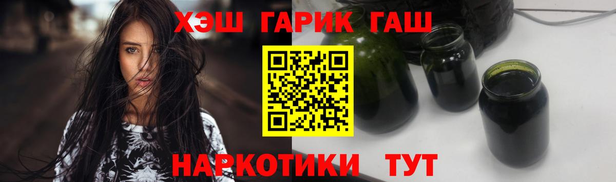 Гашиш Cannabis Ливны