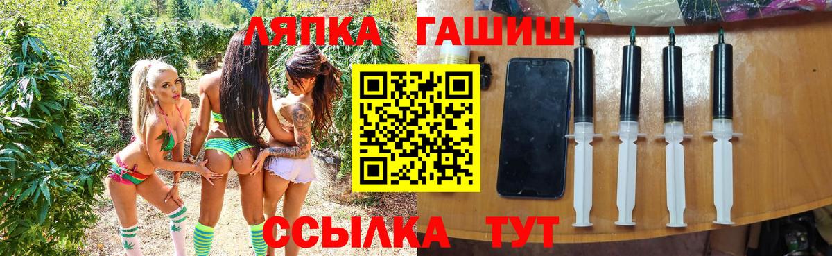 ГАШИШ AMNESIA HAZE  Вход с VPN  Ливны 