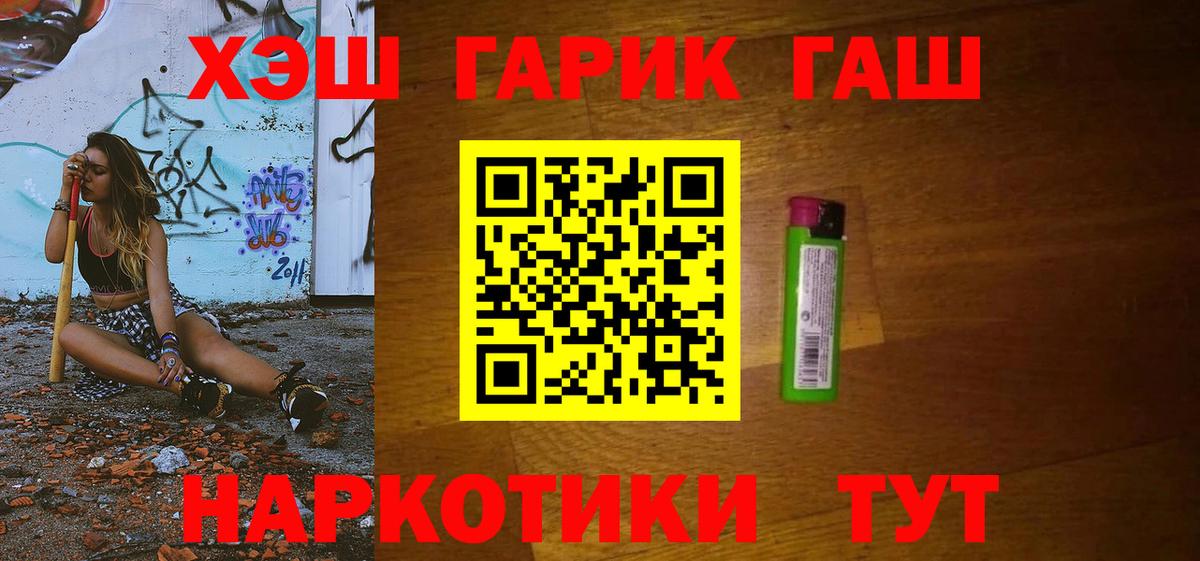 ГАШИШ  Ливны  ГАШИШ гашик  Гашиш AMNESIA HAZE 