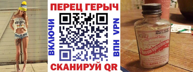 Героин Heroin  продажа наркотиков  Ливны 
