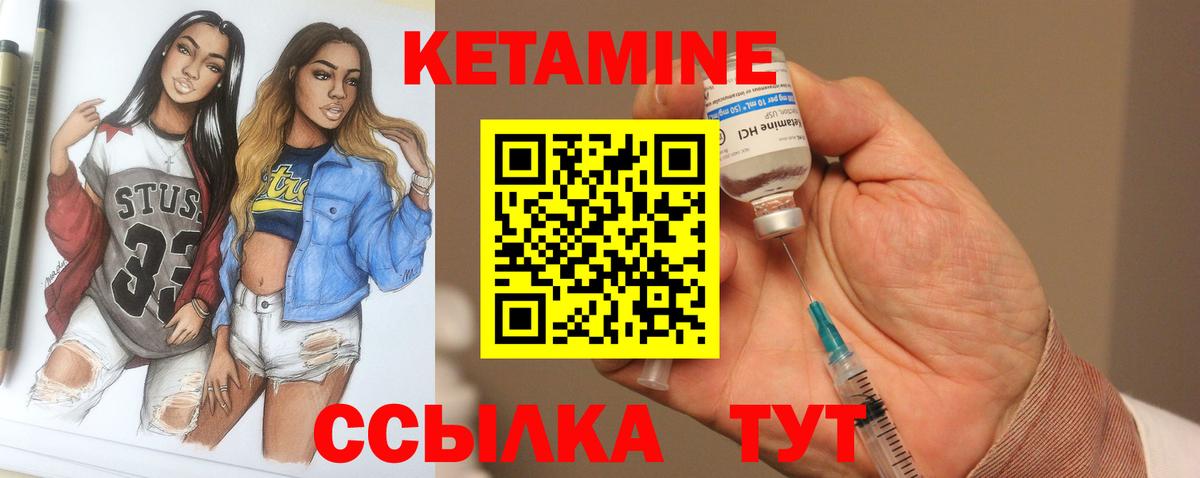 Кодеин Ливны