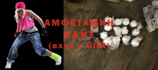 стафф Болхов