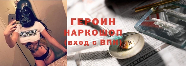 дживик Нязепетровск