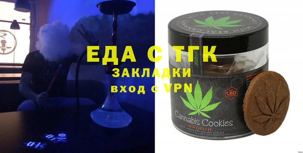 прущая мука Няндома