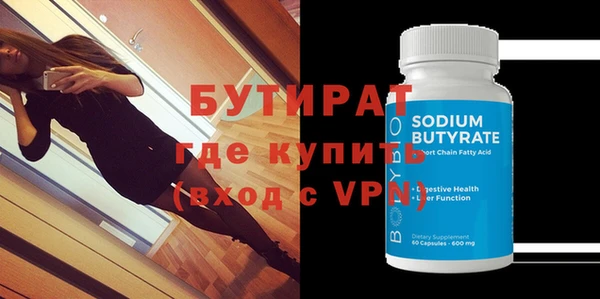 прущая мука Няндома