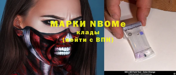 дживик Нязепетровск