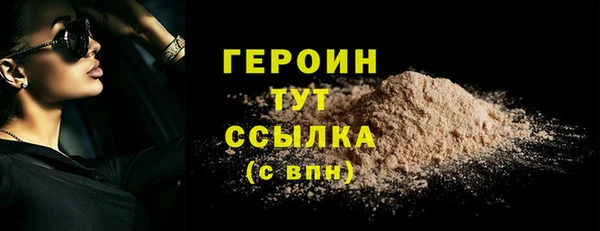 прущая мука Няндома