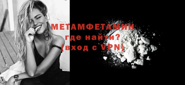 прущая мука Няндома