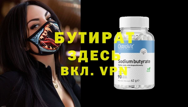 ПСИЛОЦИБИНОВЫЕ ГРИБЫ Нягань