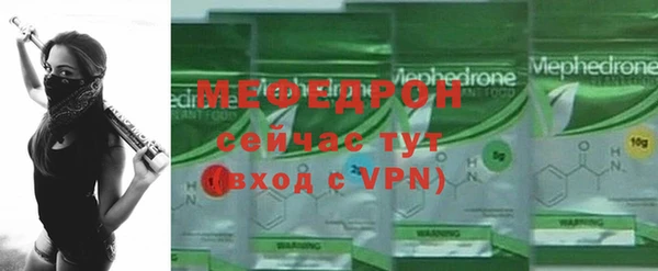 а пвп мука Новозыбков