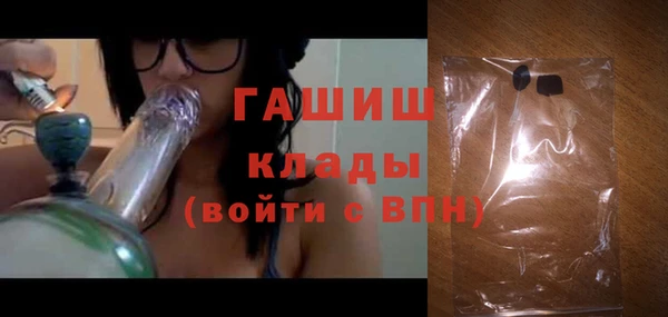 синтетический гашиш Болохово