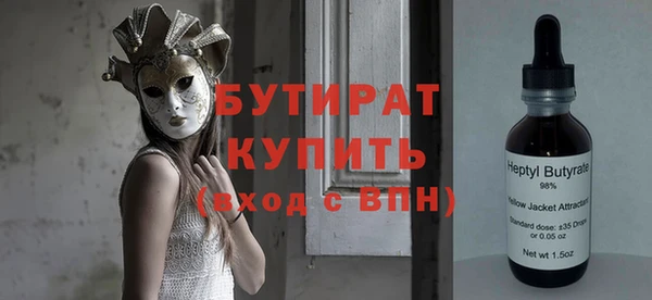 дживик Нязепетровск