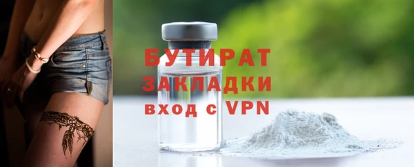 прущая мука Няндома