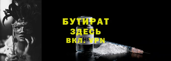 а пвп мука Новозыбков