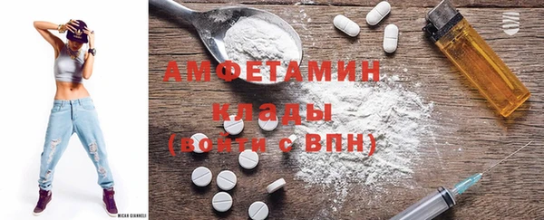 дживик Нязепетровск