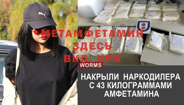 дживик Нязепетровск