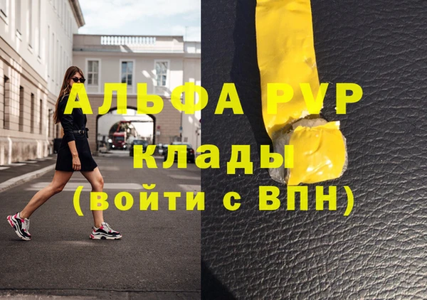 дживик Нязепетровск