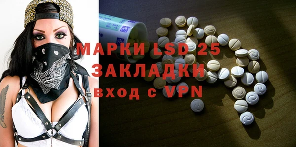 дживик Нязепетровск