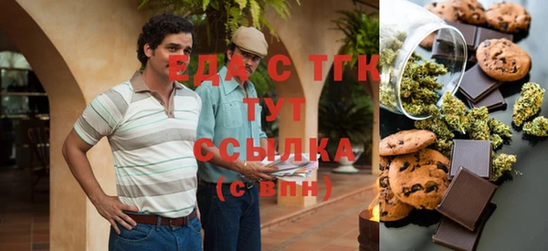 прущая мука Няндома