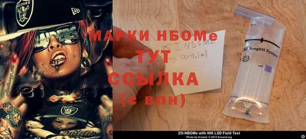 ПСИЛОЦИБИНОВЫЕ ГРИБЫ Нягань