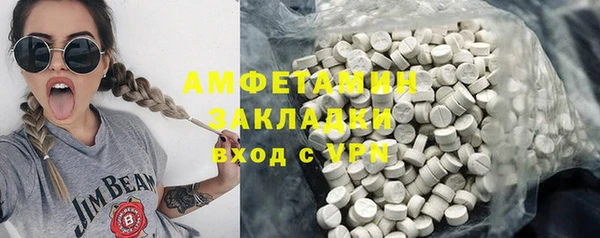 ПСИЛОЦИБИНОВЫЕ ГРИБЫ Нягань