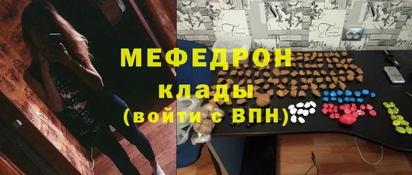 прущая мука Няндома