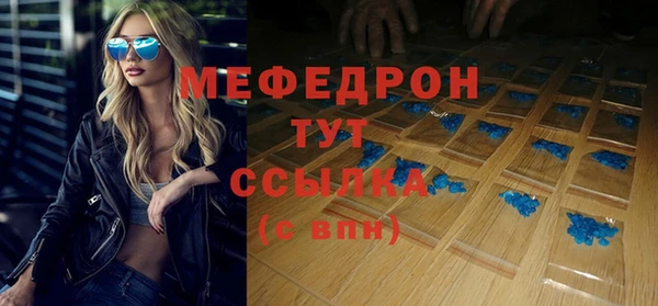 прущая мука Няндома