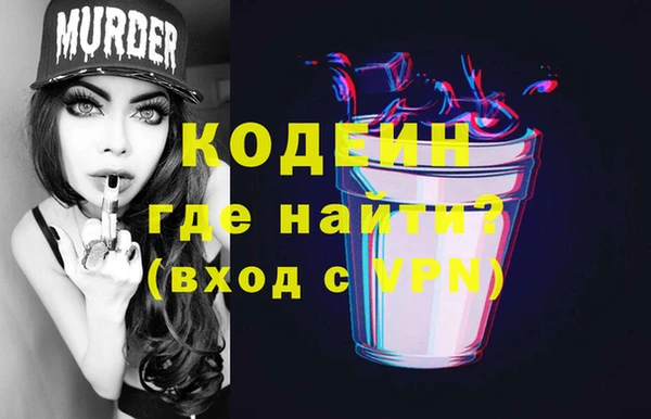 ПСИЛОЦИБИНОВЫЕ ГРИБЫ Нягань