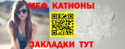 стаф Гусиноозёрск