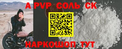 стаф Гусиноозёрск