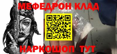 стаф Азнакаево