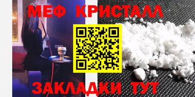 ПСИЛОЦИБИНОВЫЕ ГРИБЫ Гусь-Хрустальный
