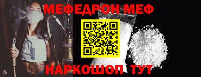 стаф Гусиноозёрск