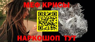 стаф Гусиноозёрск