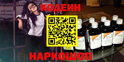 ПСИЛОЦИБИНОВЫЕ ГРИБЫ Гусь-Хрустальный