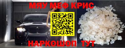 ПСИЛОЦИБИНОВЫЕ ГРИБЫ Гусь-Хрустальный