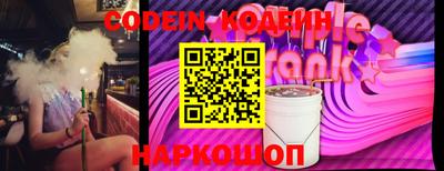 стаф Гусиноозёрск