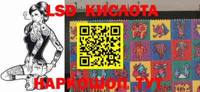 бутират Абинск