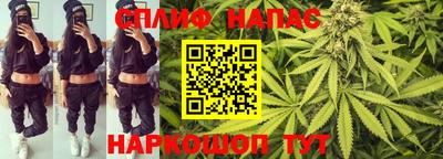 стаф Азнакаево