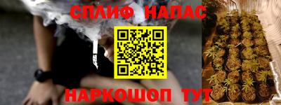 стаф Гусиноозёрск