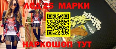 бутират Абинск