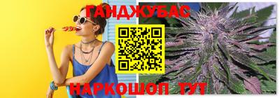 стаф Гусиноозёрск