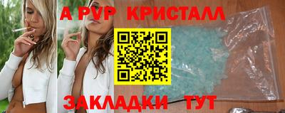 ECSTASY Абакан